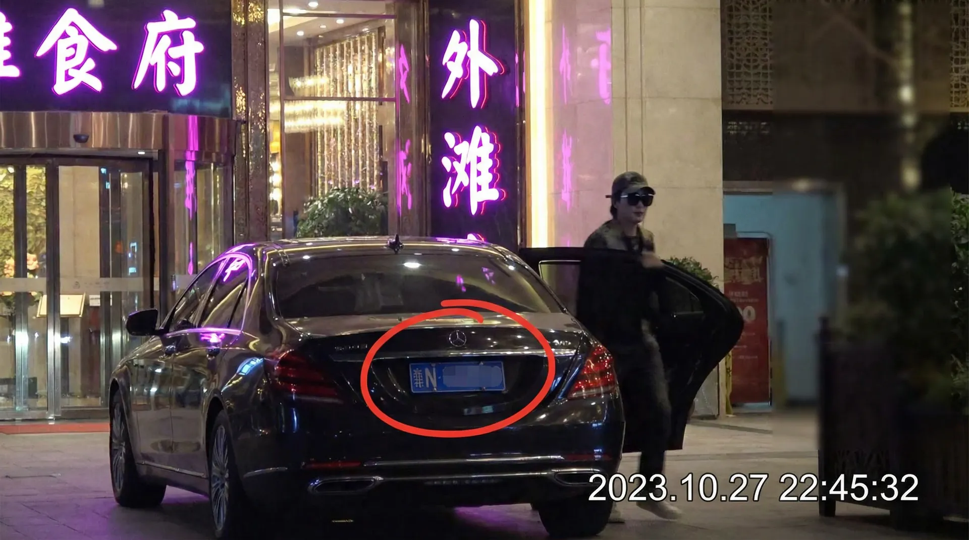 九色-九色官方入口-高清在线|免费观看 - 豪车餐厅外被拍